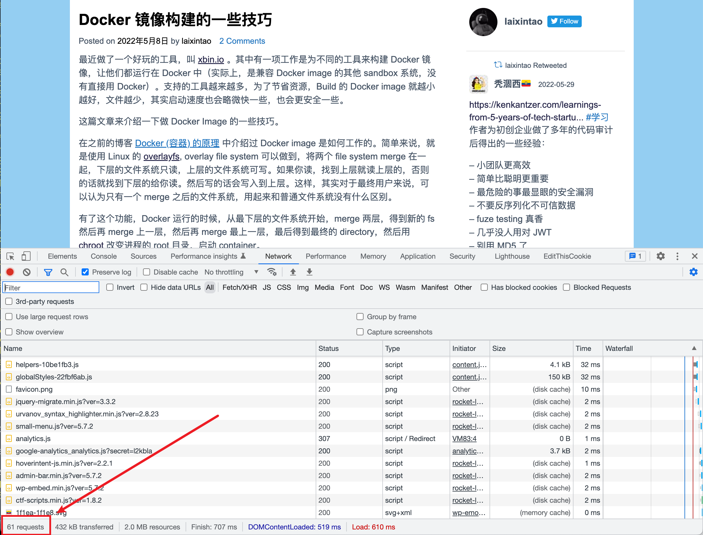 系统的过载（Overload）以及处理思路的配图